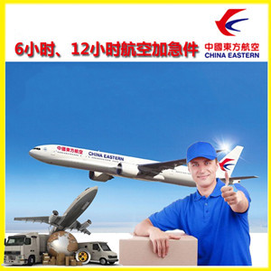 启阳航空托运公司谈空运的四大作用是什么